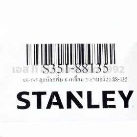 S351-88135 STINTERTRADE
