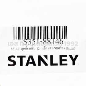 S351-88146 STINTERTRADE