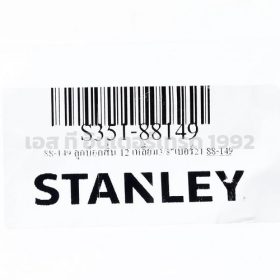 S351-88149 STINTERTRADE