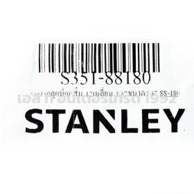 S351-88180 STINTERTRADE