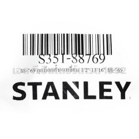 S351-88769 STINTERTRADE