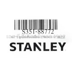 S351-88772 STINTERTRADE