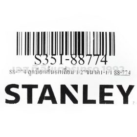 S351-88774 STINTERTRADE