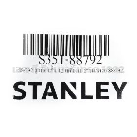 S351-88792 STINTERTRADE