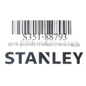 S351-88793 STINTERTRADE