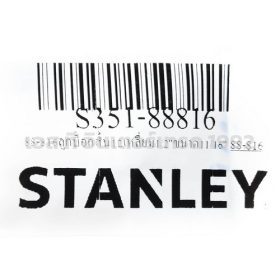 S351-88816 STINTERTRADE