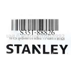 S351-88826 STINTERTRADE