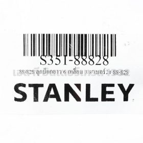 S351-88828 STINTERTRADE