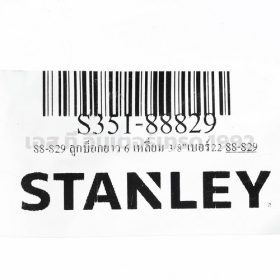 S351-88829 STINTERTRADE