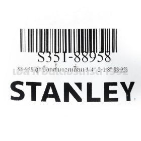S351-88958 STINTERTRADE