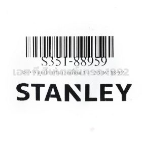 S351-88959 STINTERTRADE