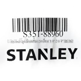 S351-88960 STINTERTRADE