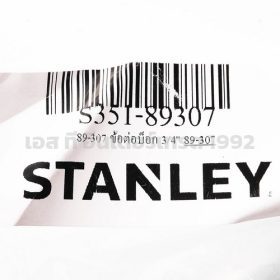 S351-89307 STINTERTRADE