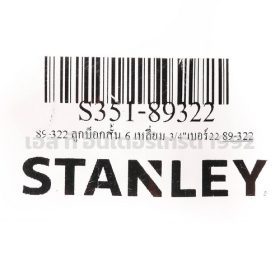 S351-89322 STINTERTRADE