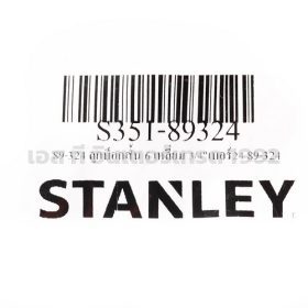 S351-89324 STINTERTRADE