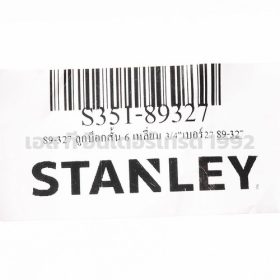 S351-89327 STINTERTRADE