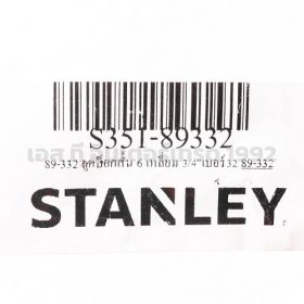 S351-89332 STINTERTRADE