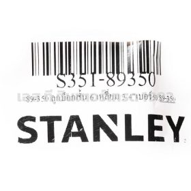 S351-89350 STINTERTRADE