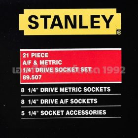 S351-89507 STINTERTRADE