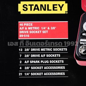 S351-89516 STINTERTRADE