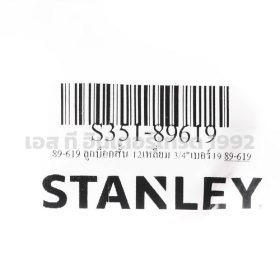 S351-89619 STINTERTRADE