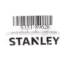 S351-89626 STINTERTRADE