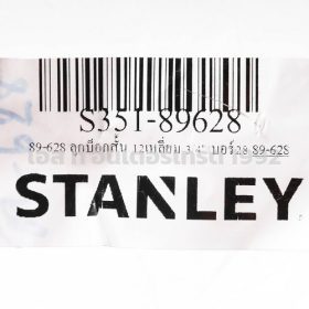 S351-89628 STINTERTRADE