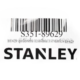 S351-89629 STINTERTRADE