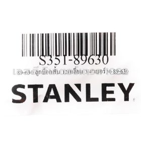 S351-89630 STINTERTRADE