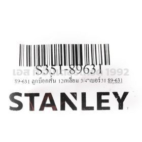 S351-89631 STINTERTRADE