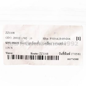 S351-89632 STINTERTRADE