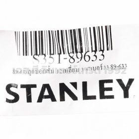 S351-89633 STINTERTRADE