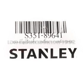 S351-89641 STINTERTRADE