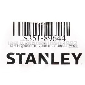 S351-89644 STINTERTRADE