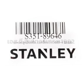 S351-89646 STINTERTRADE