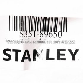 S351-89650 STINTERTRADE