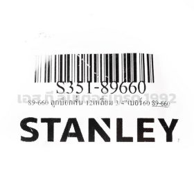 S351-89660 STINTERTRADE