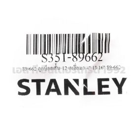 S351-89662 STINTERTRADE