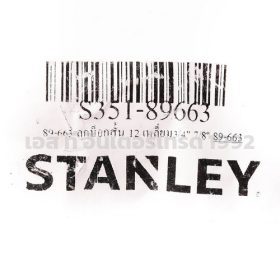 S351-89663 STINTERTRADE