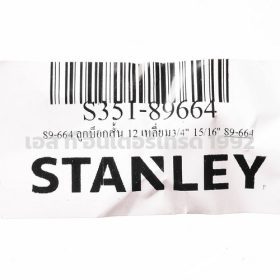 S351-89664 STINTERTRADE