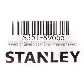 S351-89665 STINTERTRADE