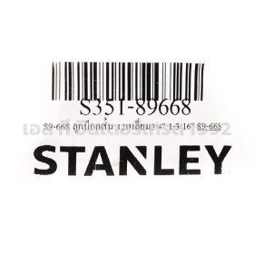 S351-89668 STINTERTRADE