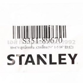 S351-89670 STINTERTRADE