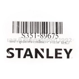 S351-89675 STINTERTRADE