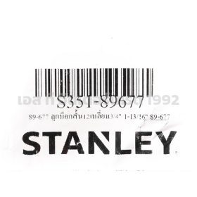 S351-89677 STINTERTRADE