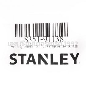 S351-91138 STINTERTRADE