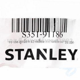 S351-91186 STINTERTRADE