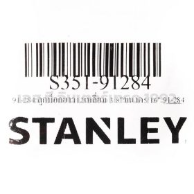 S351-91284 STINTERTRADE
