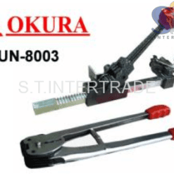 OKURA เครื่องมัดเหล็กพลาสติก รุ่น UN-8003