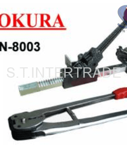 OKURA เครื่องมัดเหล็กพลาสติก รุ่น UN-8003